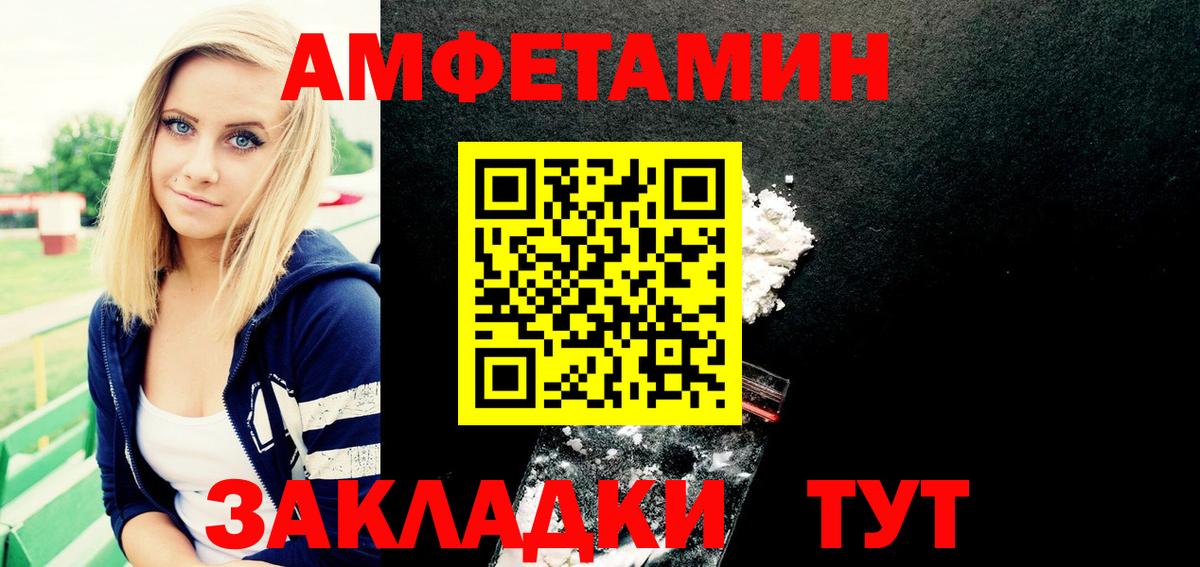 Кокаин  МЕТАМФЕТАМИН  Марихуана  NBOMe  ЭКСТАЗИ  Вход с VPN  Гашиш  Казань  Мефедрон кристаллы 