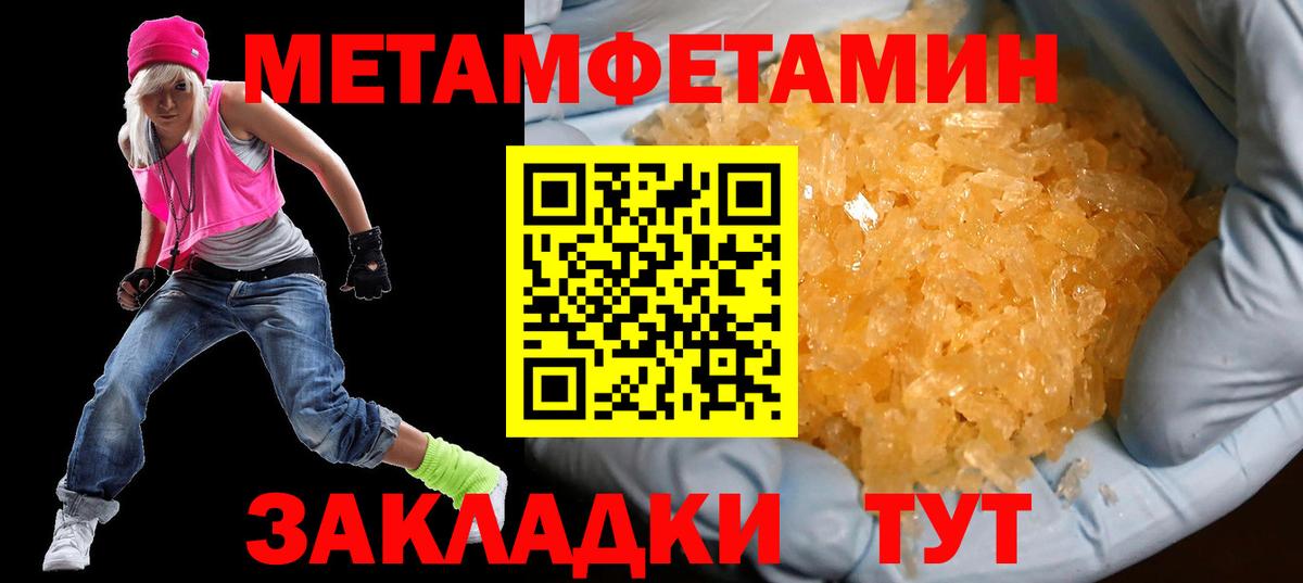 Амфетамин Premium Казань