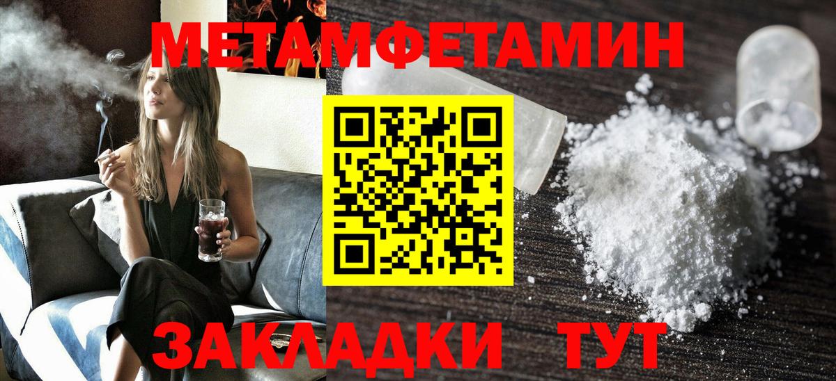 АМФЕТАМИН VHQ  Вход с VPN  Казань 