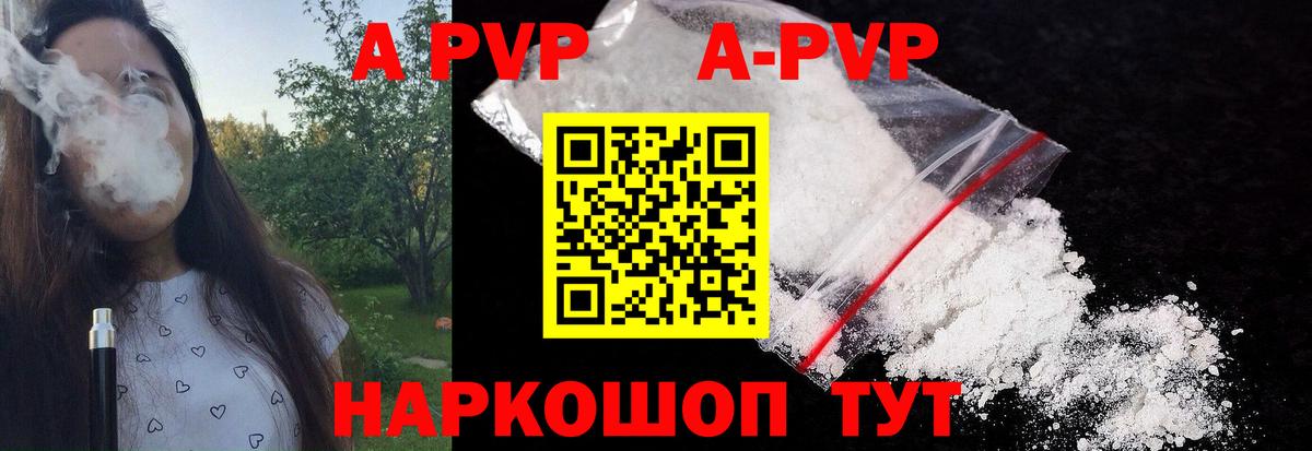Альфа ПВП СК КРИС Казань