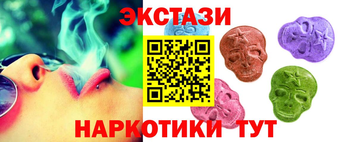ЭКСТАЗИ VHQ Казань