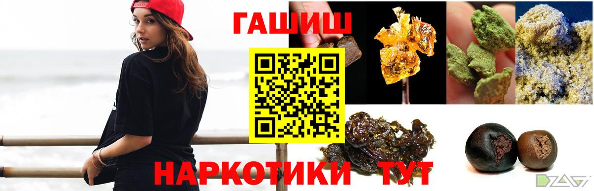 Гашиш Изолятор Казань