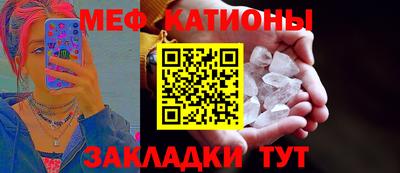 кристаллы Гагарин