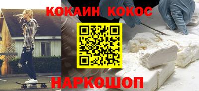 мефедрон мука Гатчина
