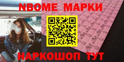мефедрон мука Гатчина