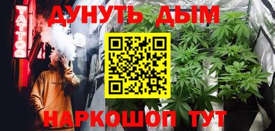 кристаллы Гагарин