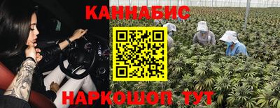 кристаллы Гагарин