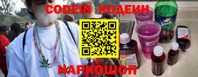 бошки Краснознаменск