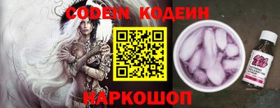 кристаллы Гагарин