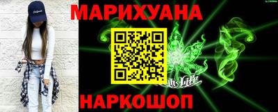 кристаллы Гагарин