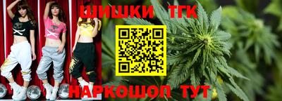 кристаллы Гагарин
