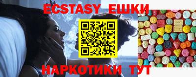 мефедрон мука Гатчина