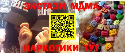 мефедрон мука Гатчина