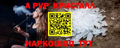мефедрон мука Гатчина