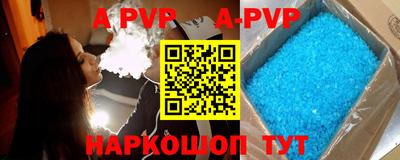 кристаллы Гагарин