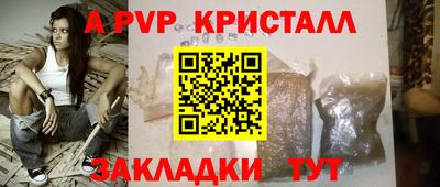 мефедрон мука Гатчина