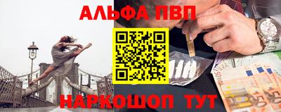 кристаллы Гагарин