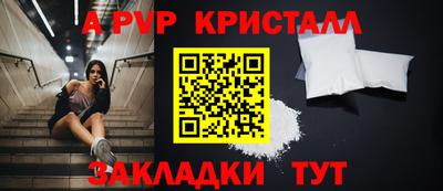 мефедрон Долгопрудный