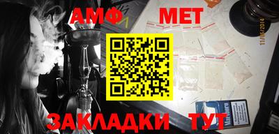 мефедрон мука Гатчина