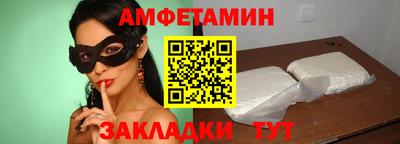 кристаллы Гагарин