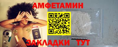 кристаллы Гагарин