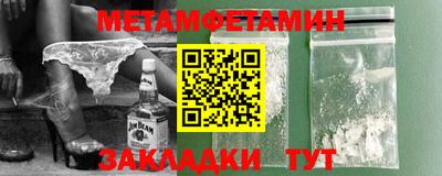 мефедрон мука Гатчина