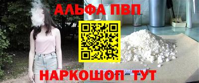 кристаллы Гагарин