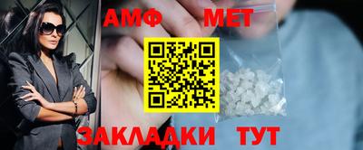 дмт Гай