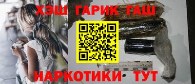 кристаллы Гагарин