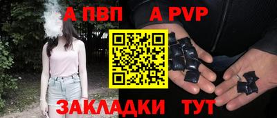 кристаллы Гагарин
