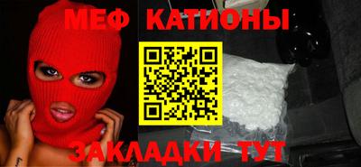 мефедрон мука Гатчина