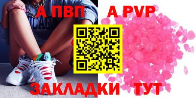 кристаллы Гагарин