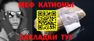 мефедрон мука Гатчина