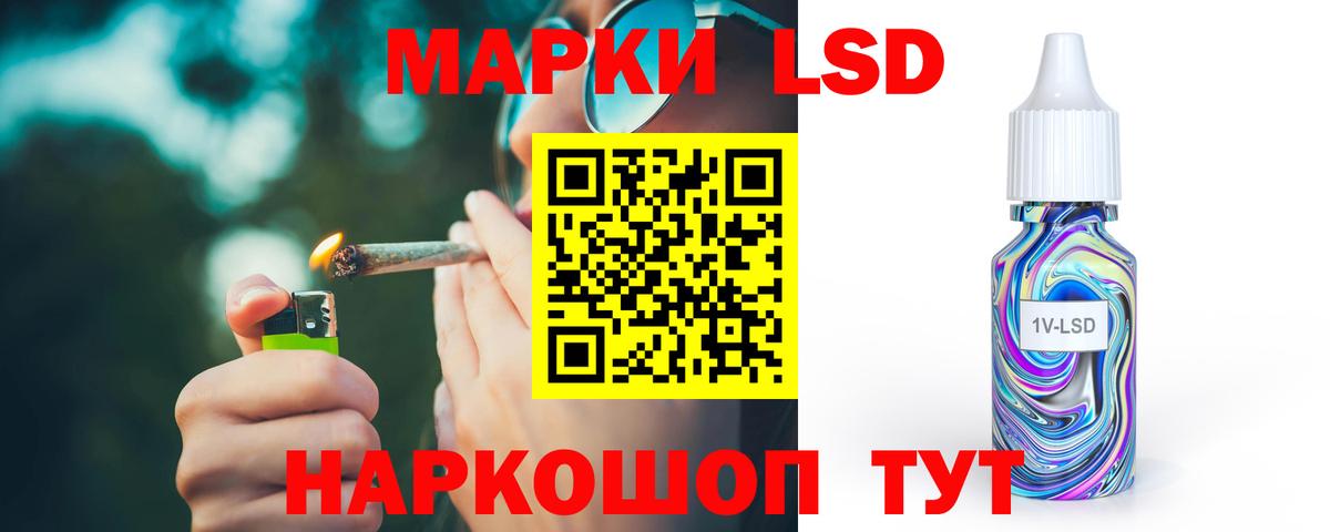 ЛСД экстази ecstasy  ЛСД экстази кислота  Вход с VPN  Лсд 25 экстази  Казань 