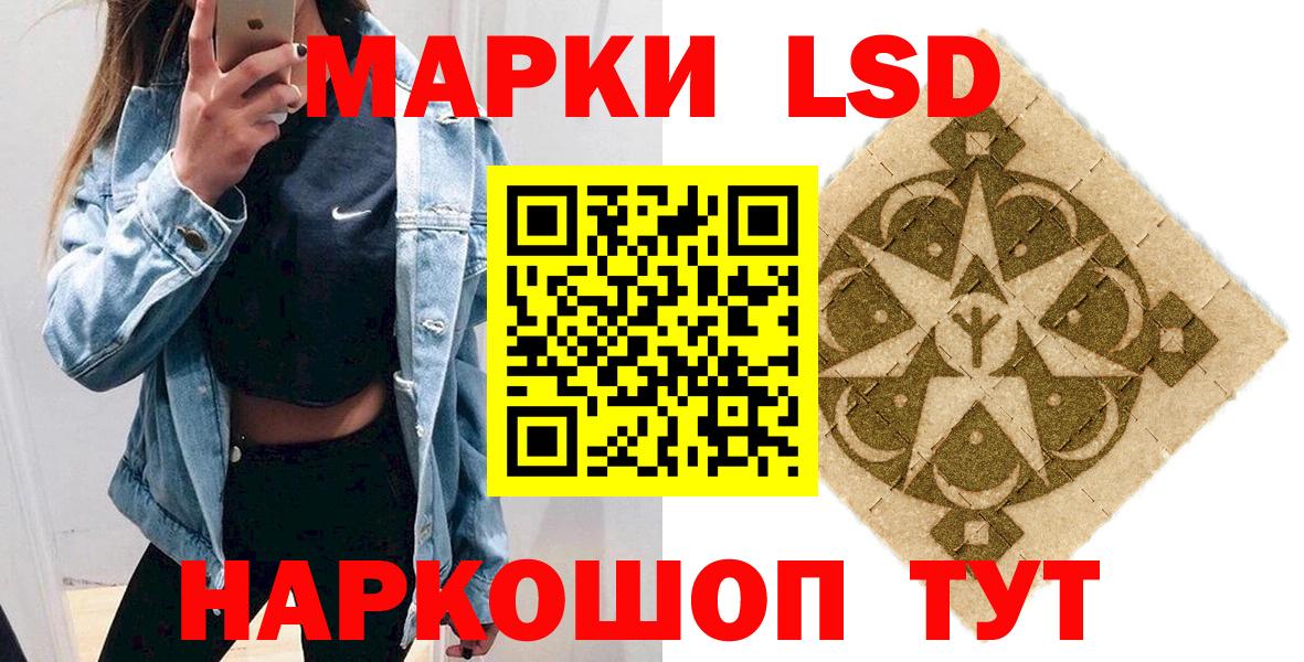 Марки N-bome 1500мкг  Вход с VPN  Марки N-bome  Марки N-bome 1500мкг  Казань 