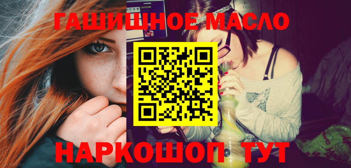 ТГК Wax Казань