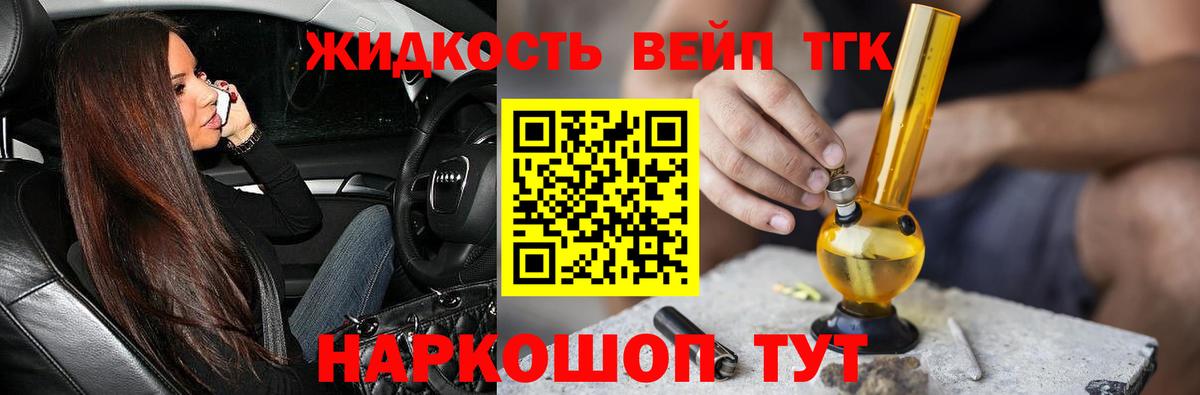 Казань  ТГК гашишное масло  Вход с VPN 