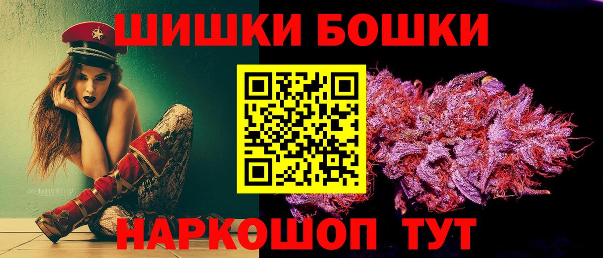Шишки марихуана AK-47  Канабис MAZAR  Бошки Шишки MAZAR  Казань  Вход с VPN 